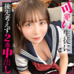 【巨乳 素人】こなつ│しろうとまんまんお泊り│simo002
