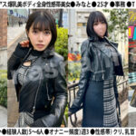 【巨乳 素人】みなと│SNAP×SNAP│sna044