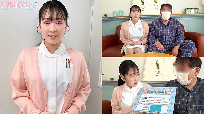 【巨乳 中出し】『心優しいナースがズラりと並んだチ○ポから手コキで担当患者のチ○ポ当てに挑戦！！』爆乳新人ナースが立ち並ぶ数多のチ○ポを触診検査…からの突然のデカチンぶっこみで困惑絶頂！デカパイを荒ぶらせながらガチイキ中出し昇天☆【街角素人モニタリング♯えな♯21歳】│----│1mgnl00113