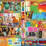 【巨乳 中出し】ROCKET17周年記念ユーザーリクエスト祭り 絵画や銅像 『背景』になりすましたボディぺイント痴女に襲われるホテル│ROCKET│1rctd00682