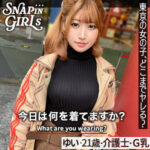 【爆乳 素人】ゆい│ぎがdeれいんSP│grsp014
