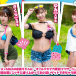 【巨乳 中出し】夏フェスで出会った水着ギャルとデカチン男子がマッチング車で「オイルテカテカ素股マッサージ」に挑戦！見知らぬ男女は気持ち良すぎてこっそり即ハメしてしまうのか！？│----│1ofsd00040