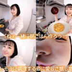 【巨乳 中出し】【VR】【8KVR】ストレス軽減 元気回復VR ボクは今日…同棲中の彼女の一言で救われた。すずはボクのすべてを認めてくれる全肯定彼女。 愛宝すず│CRYSTAL VR│crvr00325