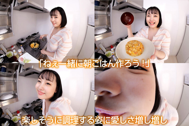 【巨乳 中出し】【VR】【8KVR】ストレス軽減 元気回復VR ボクは今日…同棲中の彼女の一言で救われた。すずはボクのすべてを認めてくれる全肯定彼女。 愛宝すず│CRYSTAL VR│crvr00325