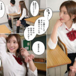 【巨乳 中出し】FANZA同人95，000部 ザコま○こセフレの黒崎さん実写版 格下に見ていたオタクのチ○ポで即・連続アクメ堕ちした性欲つよつよギャルJ● 楪カレン│まんきつ│mimk00244