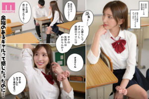 【巨乳 中出し】FANZA同人95，000部 ザコま○こセフレの黒崎さん実写版 格下に見ていたオタクのチ○ポで即・連続アクメ堕ちした性欲つよつよギャルJ● 楪カレン│まんきつ│mimk00244