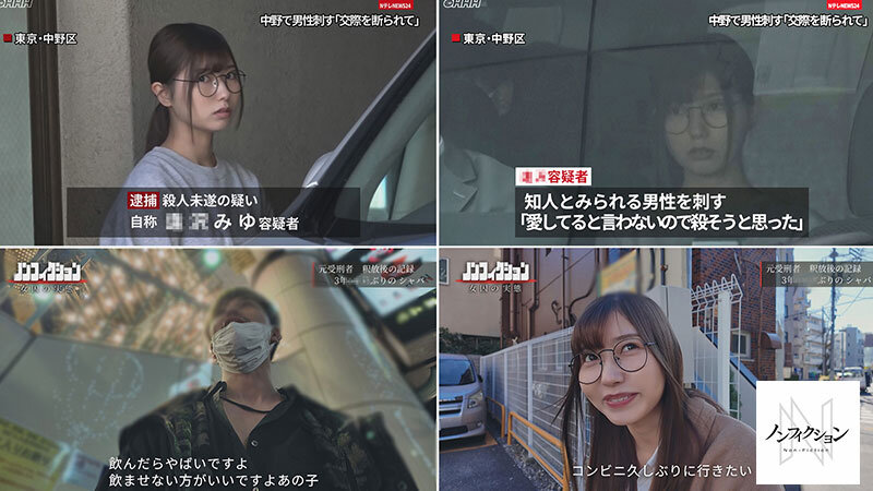 【巨乳 中出し】出所直後の元受刑者に密着取材。 3年間禁欲していたカラダが久しぶりのセックスでどうなってしまうのか徹底検証。│HHHグループ│nsodn00002