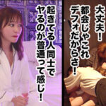 【巨乳 中出し】【この女、仕事の為なら何でもする。】世間知らずの社長令嬢上納w都会の夜遊びに憧れて...はじめての生チン交尾で絶頂崩壊wwピルの飲み方知らなそうなんで中出し妊娠させときますwww:Case.3_名城（21） 芦名ほのか│街角シロウトナンパ│h_1711maan01114