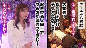 【巨乳 中出し】【この女、仕事の為なら何でもする。】世間知らずの社長令嬢上納w都会の夜遊びに憧れて...はじめての生チン交尾で絶頂崩壊wwピルの飲み方知らなそうなんで中出し妊娠させときますwww:Case.3_名城(21) 芦名ほのか│街角シロウトナンパ│h_1711maan01114