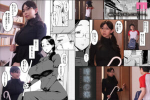 【巨乳 中出し】暗晦の海 豊満すぎる肉体で純情ショタを誘惑する官能的なお姉さん 吉根ゆりあ│まんきつ│mimk00115