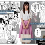 【巨乳 中出し】僕の先輩彼女はオタサーの姫になる│E-BODY│ebwh00031