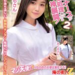 【巨乳 中出し】毎朝、回診の約10分間こっそり巨乳ナースが性処理してくれる神展開！1週間パイズリ！28日間のえちえち入院性活！！ももさんみくるさん│俺の素人-Z- SECOND IMPACT│h_1732orecs00414