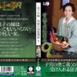 【巨乳 中出し】息子の嫁背徳の肉体関係9│ルーナ旬香舎│luns00230