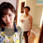 【巨乳 中出し】夫が不在の7日間、大嫌いな義父にイカされ続けた私は… 深田えいみ│エレガンス│pred00243