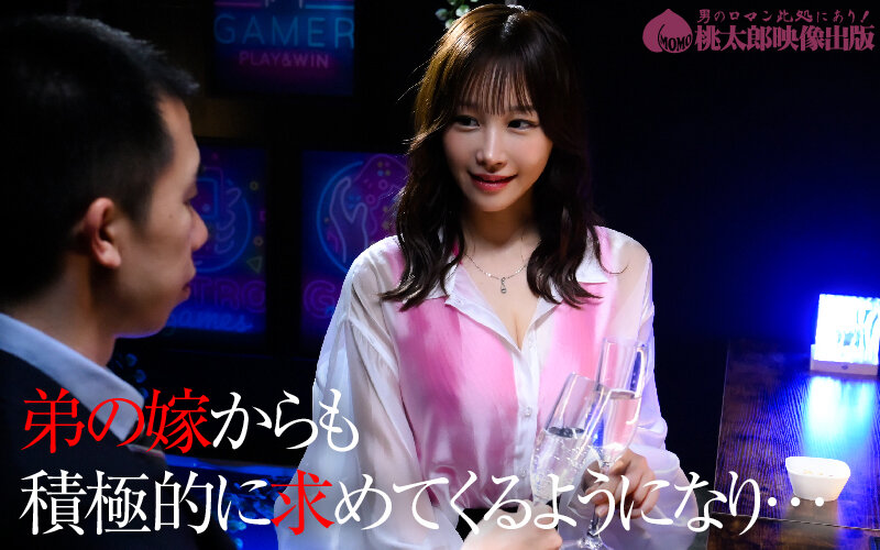 【巨乳 中出し】弟の嫁 でき損ない兄の歪んだ羨望 芦名ほのか│若桃│ymdd00474