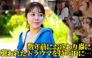 【巨乳 中出し】群がる蟲舌 無数の舌にねっとり舐め嬲られて絶頂を迎える爆乳芳醇美少女 羽月乃蒼│若桃│ymds00244