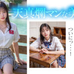 【巨乳 中出し】【3.1次元】AI妄想ハメまくり特薦4作品収録ベスト！【モデル＆アイドル篇】│3.1次元AV│1nsbb00030