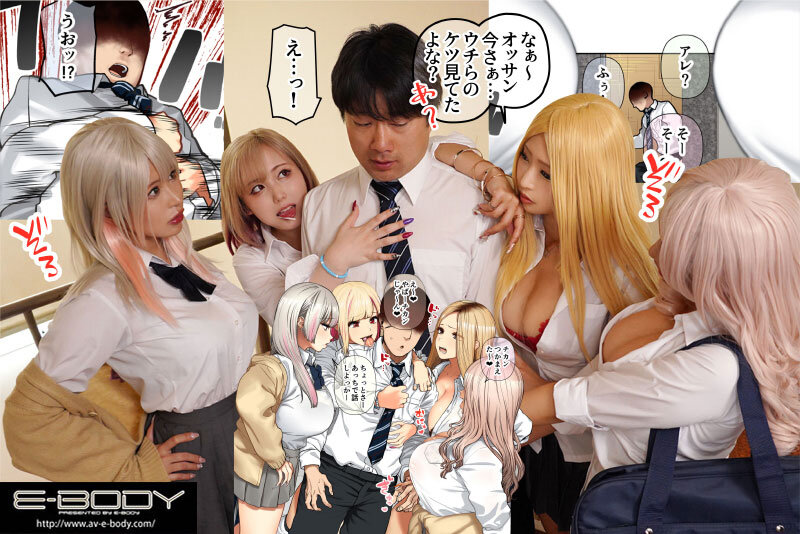 【巨乳 中出し】おしかけ！ 爆乳ギャルハーレム性活 乙アリス 有岡みう 菊池まや 田中ねね│E-BODY│ebod00945