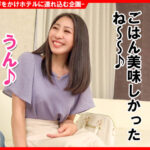 【巨乳 中出し】個撮ナンパ＃黒髪クールビューティー美女＃性欲旺盛＃オナニスト女子＃即フェラ＃最高騎乗位＃なま中だし│きゃっち│h_1658hnhu00136