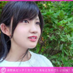 【巨乳 中出し】「個撮ナンパ」清楚系ビッチ！ヤリマン美女と生中だし2回戦！！│きゃっち│h_1658hnhu00184