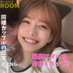 【爆乳 素人】のぞみん│素人ムクムク-ROOM-│smro015