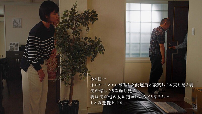 【巨乳 中出し】私の夫を寝取ってください 玉城夏帆 宇流木さらら│----│1moon00036