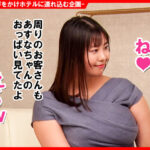 【巨乳 中出し】個撮ナンパ＃Hカップ超爆乳むっちり女子＃童顔＃漫画ボディ＃乳圧最高＃潮吹き＃なま中だし│きゃっち│h_1658hnhu00138