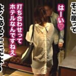 【巨乳 中出し】【この女、仕事の為なら何でもする。】仕事運ゼロの巨乳グラドル上納w高額ギャラを狙いおっぱい解放！あざとさ全開！爆イキ接待解禁！ww中出しついでにサクッと愛人契約かわしたったwww:Case.7_入田（27） 入田真綾│街角シロウトナンパ│h_1711maan01137