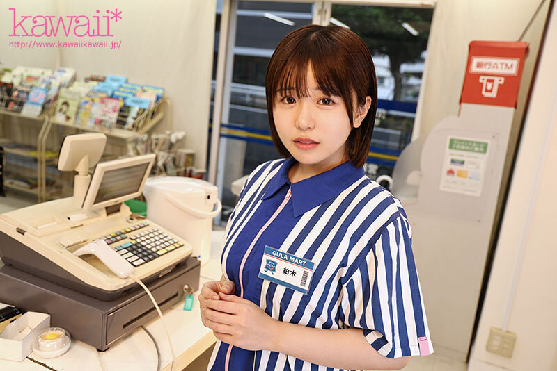 【巨乳 中出し】【VR】夢追い人で何でも信じちゃう早熟でヤレそうな巨乳バイトちゃんを誑かして時短ゲス不倫セックスを求めた…。 柏木こなつ│kawaii* VR│kavr00485