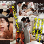 【巨乳 中出し】ボクの地味子が壊された。 クズ男達に輪●（まわ）され中出しされイカされ過ぎてメス豚化していく大好きな彼女│M’s video Group│mvsd00671