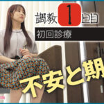 【巨乳 中出し】コレクター 美人妻に付け入る極悪変態医師たち 自尊心を打ち砕かれ快楽調教を受け入れるまでの7日間 葛藤編 二羽紗愛│若桃│ymds00229