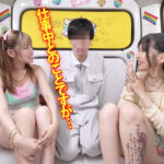 【巨乳 中出し】ヤリマンワゴンが行く！！ハプニング ア ゴーゴー！！椿りかとリズの珍道中 国民的トロ顔ゆるふわビッチがシロウト乱獲！開幕ラッシュ編│若桃│ymds00255