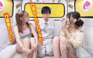 【巨乳 中出し】ヤリマンワゴンが行く！！ハプニング ア ゴーゴー！！椿りかとリズの珍道中 国民的トロ顔ゆるふわビッチがシロウト乱獲！開幕ラッシュ編│若桃│ymds00255