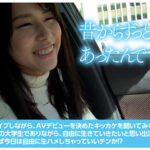 【巨乳 中出し】経験人数2人の22歳Gカップ！自由にイキたい期間限定清楚系黒髪美女 伊織羽音@ノースキンズ！【中出しドキュメント】│ノースキンズ│1noskn00033