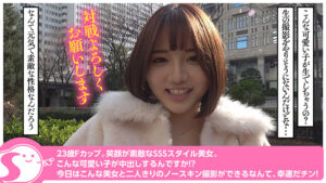 【巨乳 中出し】潮吹きすんごい！天真爛漫にセルフポルチオイキするFカップ美女に完生中出し@ノースキンズ！【NSドキュメント】 天月あず│ノースキンズ│1noskn00098