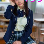 【巨乳 中出し】変態キモ教師に秘密を知られてしまって… 花音うらら│ハイライト│h_1221higk00075