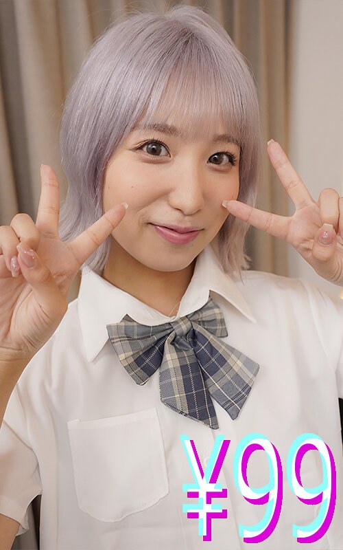 【巨乳 中出し】妻が寝取られているのに僕は何もできず、ただ妻がイかされるのを黙って見ていた 栄川乃亜│ハイライト│h_1221higm00257