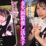 【巨乳 中出し】おち●ぽ様とあそぼ。 vol.01│MEGATORA DREAM│h_1711mgtd00068