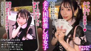 【巨乳 中出し】おち●ぽ様とあそぼ。 vol.01│MEGATORA DREAM│h_1711mgtd00068