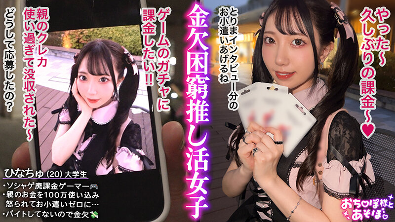 【巨乳 中出し】おち●ぽ様とあそぼ。 vol.01│MEGATORA DREAM│h_1711mgtd00068