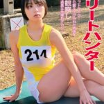 【巨乳 中出し】アスリートハンター女子400m走出場選手│俺の素人-Z- SECOND IMPACT│h_1732orecs00490