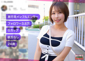 【爆乳 素人】shidori│素人ホイホイHunt│hut006