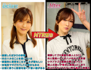 【巨乳 中出し】酔っ払って帰ってきた妻が間違って隣人のゴミ屋敷へ入ってしまい、夫である僕と勘違いして中年オヤジに発情して中出しセックスした話 大槻ひびき│ミセスの素顔│mrss00120