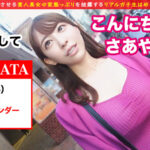 【巨乳 中出し】011＃エロフラグ、ギン立ちしました！/素人CLOVERコンプリートベストッ！│素人CLOVERコンプリートベストッ！│1scbb00071