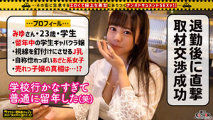 【巨乳 中出し】【超乳Jカップ！人気No.1昼キャバ嬢】昼の女王の枕セックスが本気でエロい！！ガッツリ開いた胸元でムギュっと密着エロエロ誘惑！！上目遣いの小悪魔フェラ＆柔らかな肉塊が気持ちいいパイズリテクでメロメロ骨抜き！！…【タクシー運転手さんエロい女の所に連れてって】│----│1stcv00252