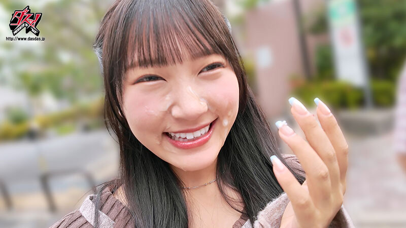 【巨乳 中出し】今から知らないおじさんと生パコします！ 着床確定、オヂ射精数と時間を忘れるほど愛し合う危険日ナマナマ大好き女。 姫咲はな│ダスッ！│dass00890