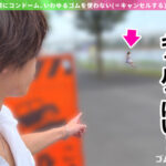 【巨乳 中出し】【デカ尻ギャンプラー】脳汁求めて大金ぶっ込むポジティブギャル！Gカップの激圧パイズリでたっぷり搾精♪潮吹きまくりの雑魚マ●コに生ハメ激ピスラッシュ！！【ゴムキャンセル界隈】【リリカ】 椿りか│街角シロウトナンパ│h_1711maan01151