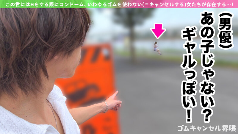 【巨乳 中出し】【デカ尻ギャンプラー】脳汁求めて大金ぶっ込むポジティブギャル!Gカップの激圧パイズリでたっぷり搾精♪潮吹きまくりの雑魚マ●コに生ハメ激ピスラッシュ!!【ゴムキャンセル界隈】【リリカ】 椿りか│街角シロウトナンパ│h_1711maan01151