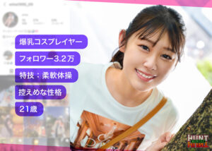 【爆乳 素人】naginagi│素人ホイホイHunt│hut012