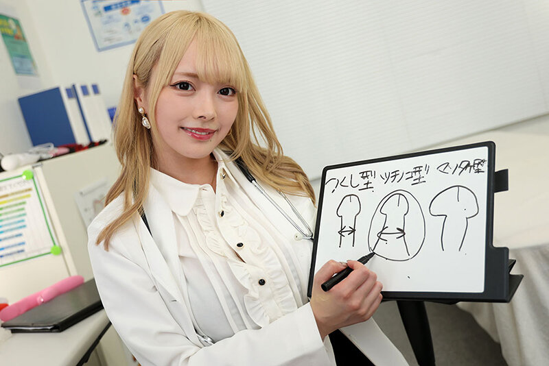 【巨乳 中出し】【VR】下半身専門整形外科医に、チ●ポの形が変わるまで、何度も腟内生挿入 医者が納得するまで止めさせてくれない極エロ女医 蘭々│KMPVR│vrkm01035